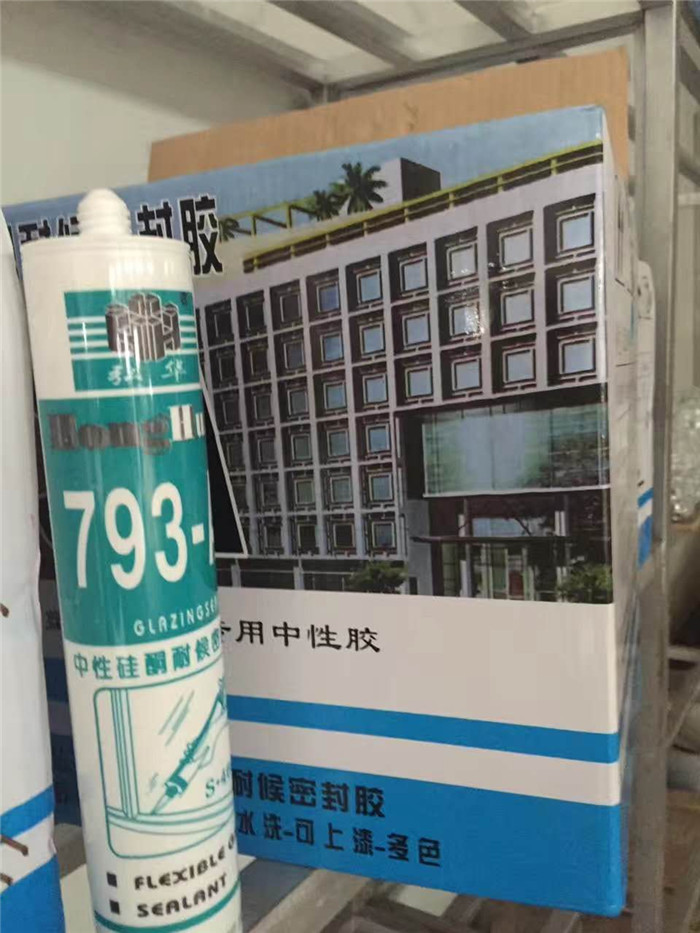 9.玻璃胶
